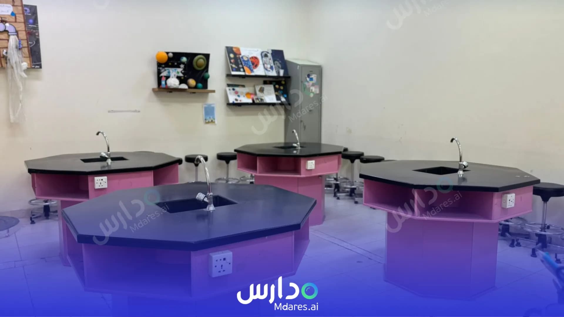 مواعيد مدارس آفاق العزيزية العالمية الرياض