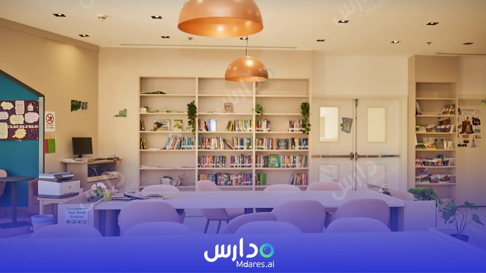 رسوم Beech Hall School Riyadh Riyadh