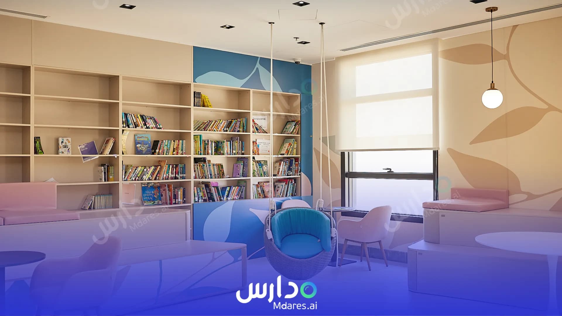 عنوان Beech Hall School Riyadh Riyadh