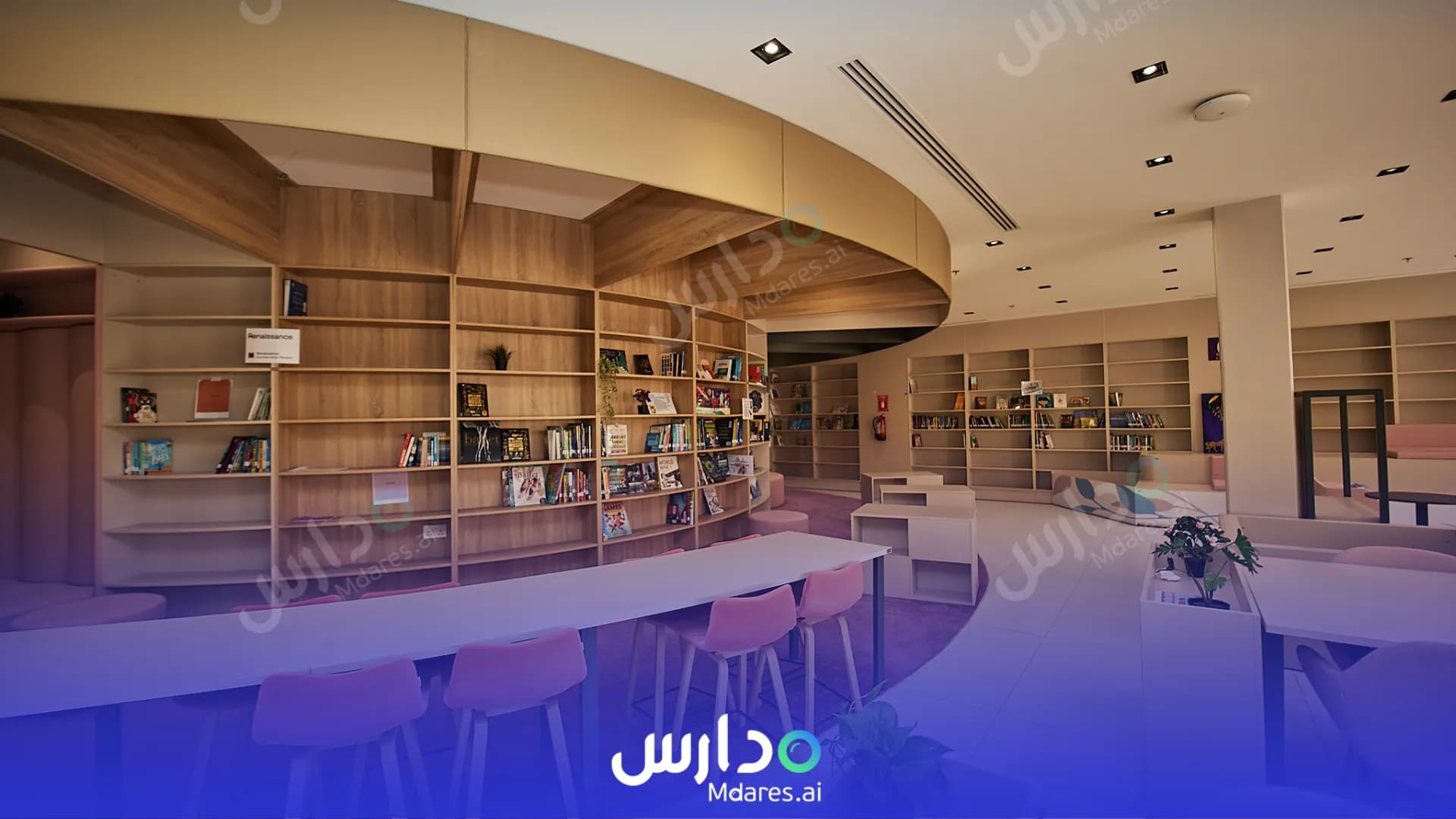 مواعيد Beech Hall School Riyadh Riyadh