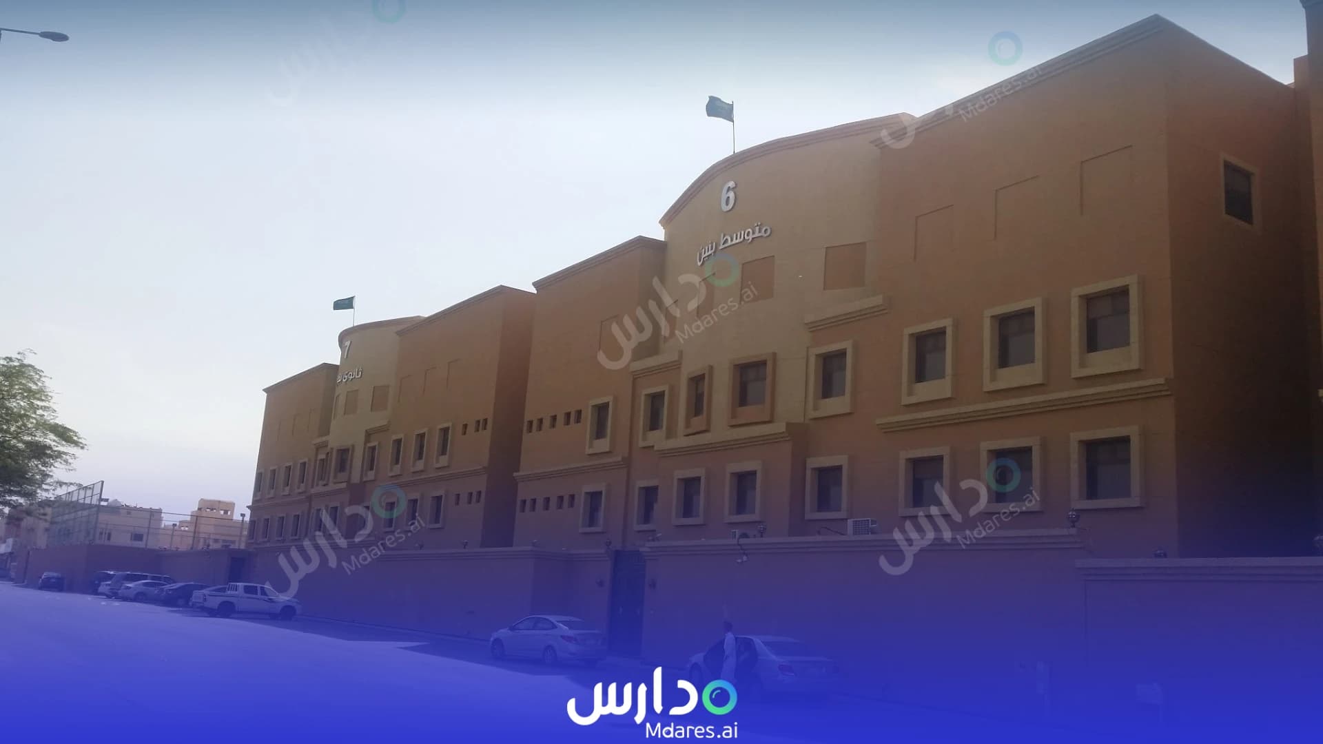 عنوان مدارس آفاق السويدي العالمية الرياض
