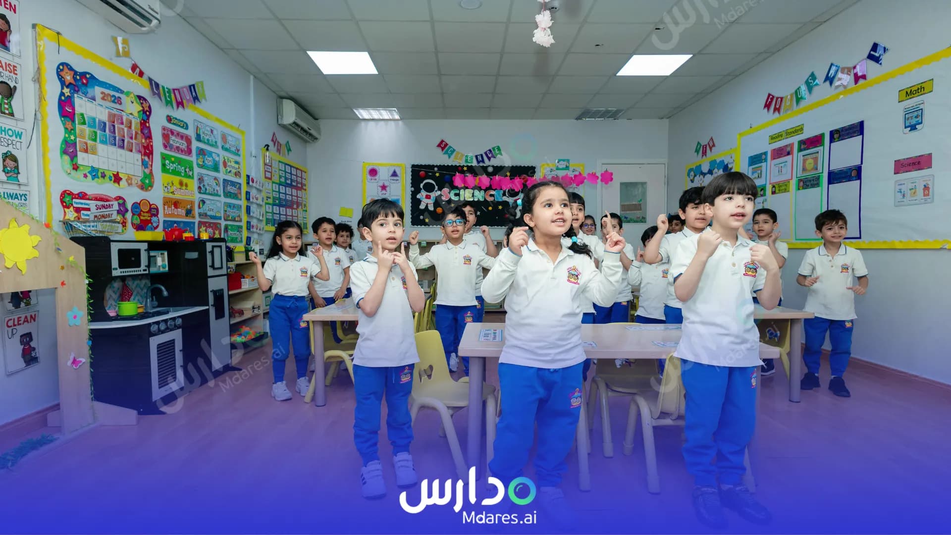 منهج مدرسة هنا لنكبر العالمية - الحمراء الرياض