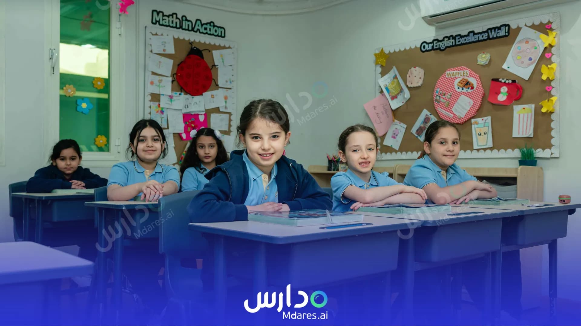 مواعيد مدرسة هنا لنكبر العالمية - الحمراء الرياض