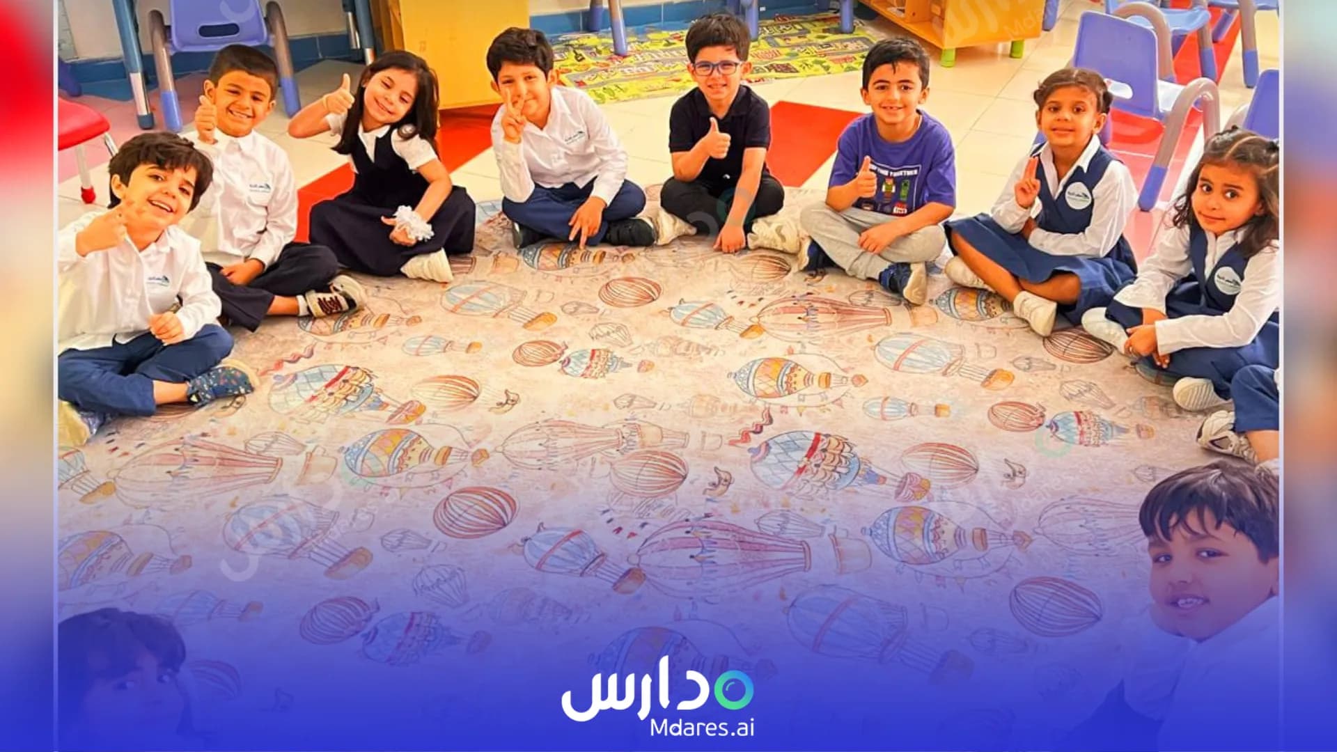 منهج Maalem Altrbiah national Schools Riyadh