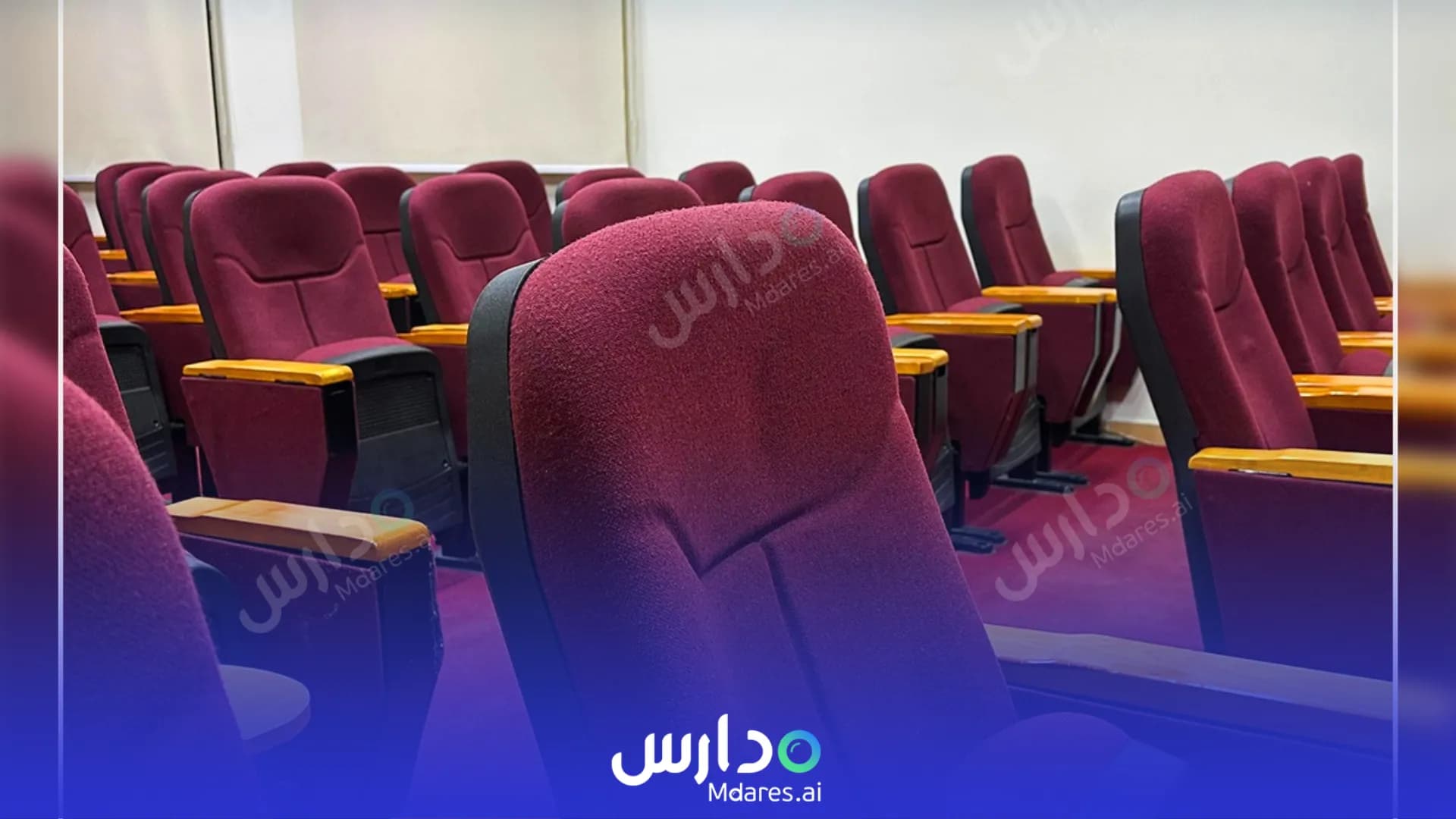 عنوان Maalem Altrbiah national Schools Riyadh