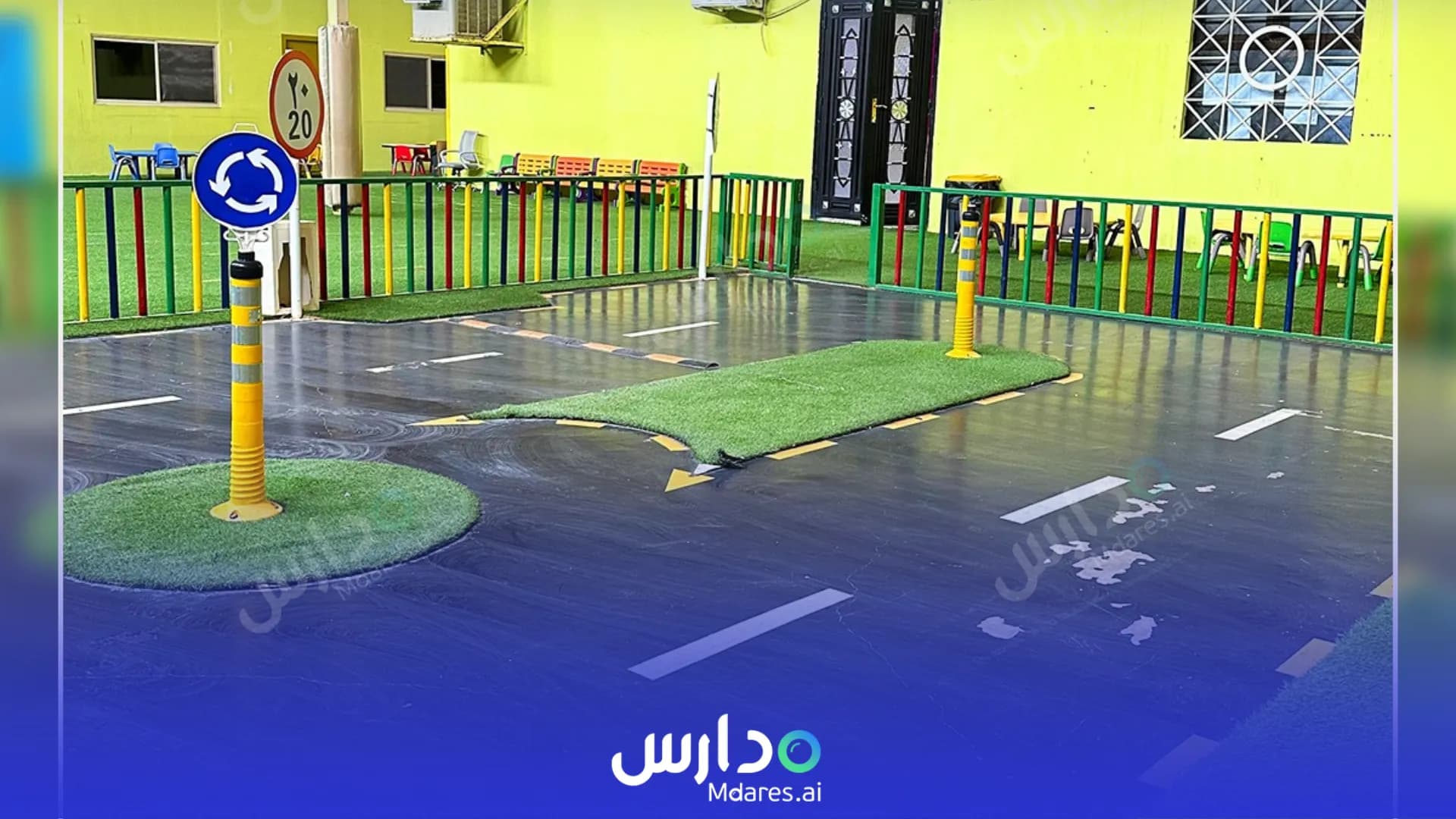 مواعيد Maalem Altrbiah School Riyadh