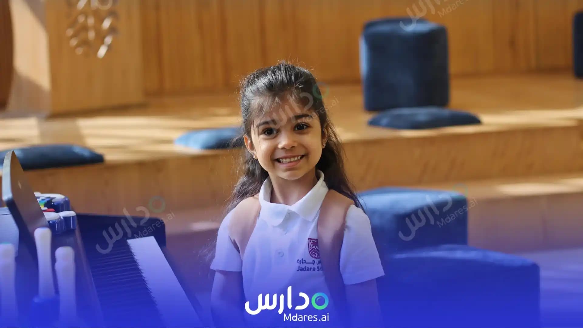 مواعيد Jadara International Schools Riyadh
