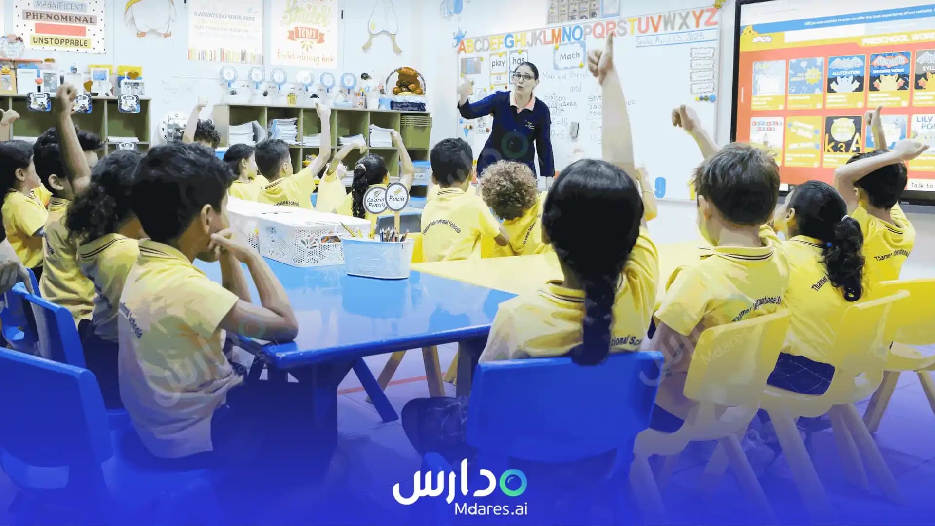 رسوم Thamer International Schools Jeddah