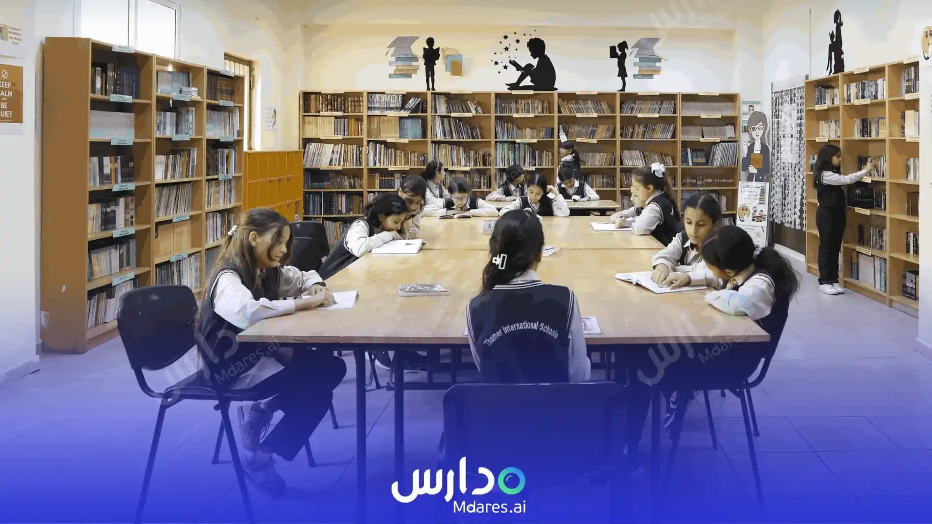 عنوان Thamer International Schools Jeddah