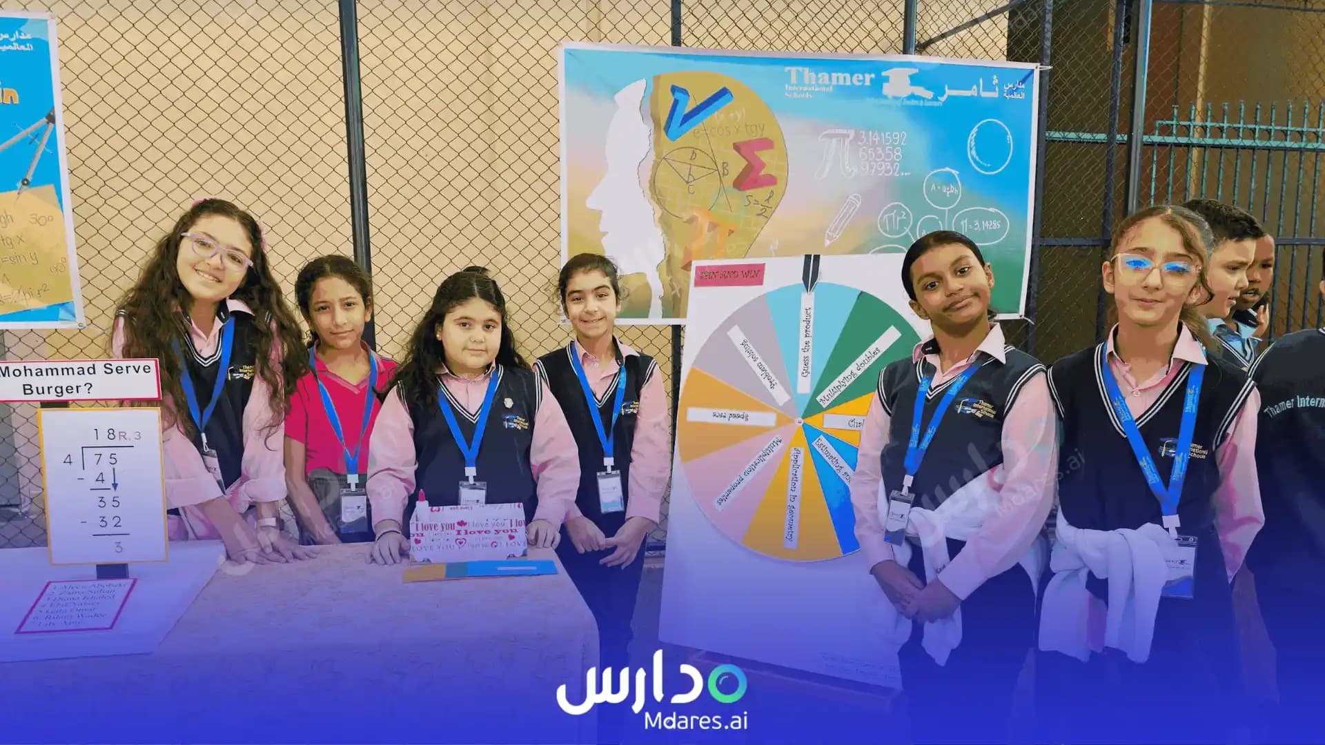 موقع Thamer International Schools Jeddah