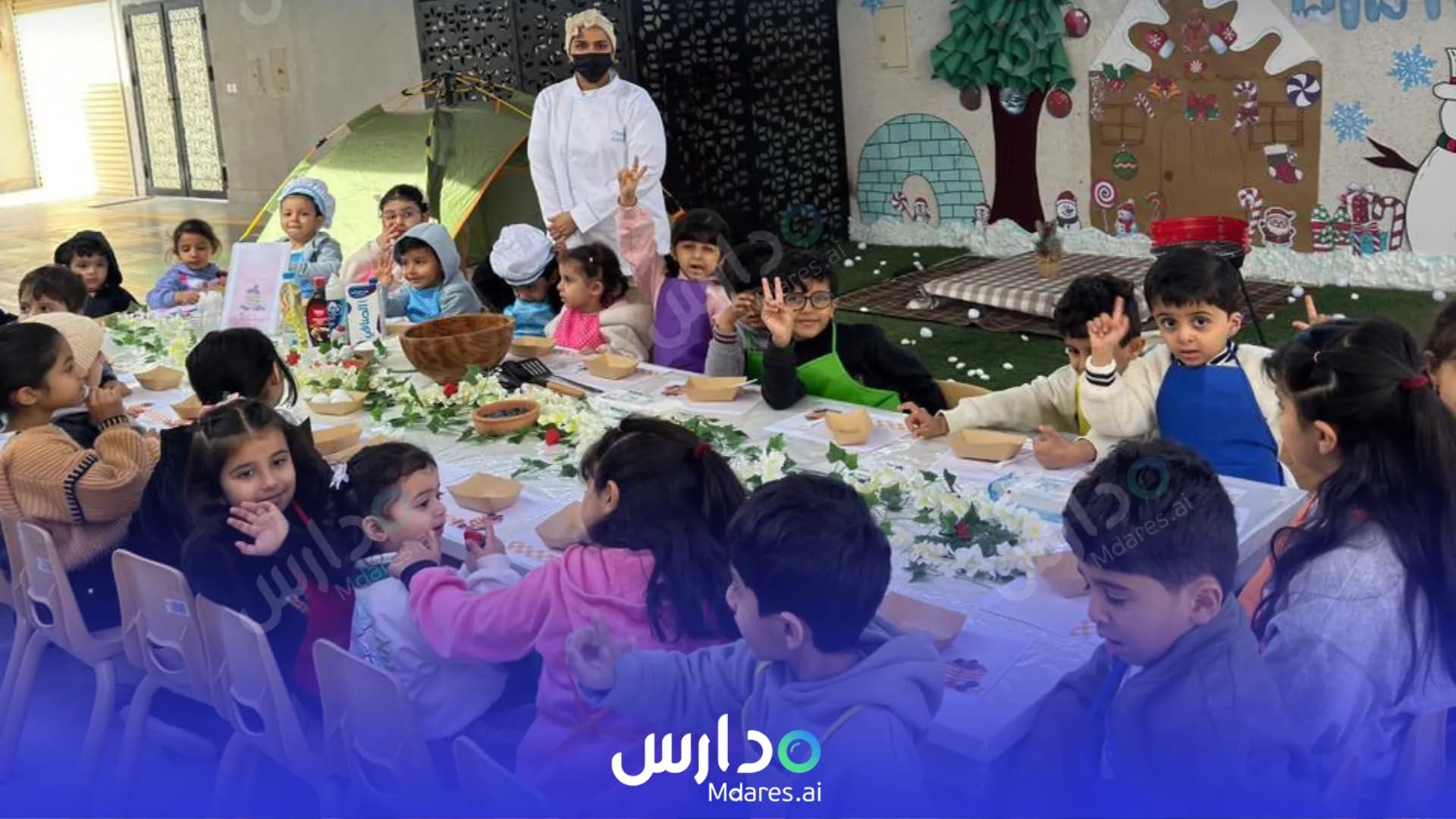 رسوم Leaders Cloud national kindergarten Riyadh