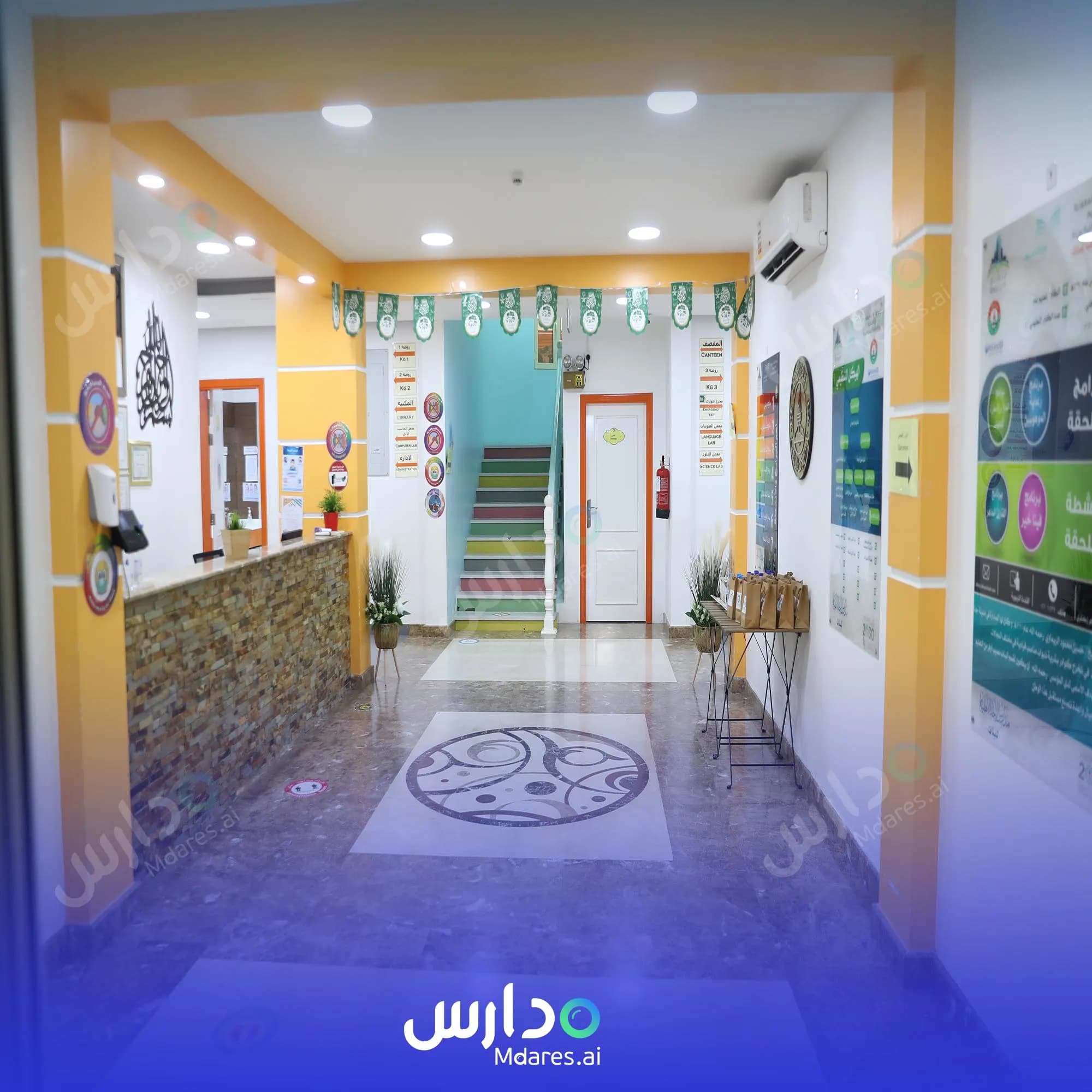 موقع Al Ekhaa International Schools Jeddah