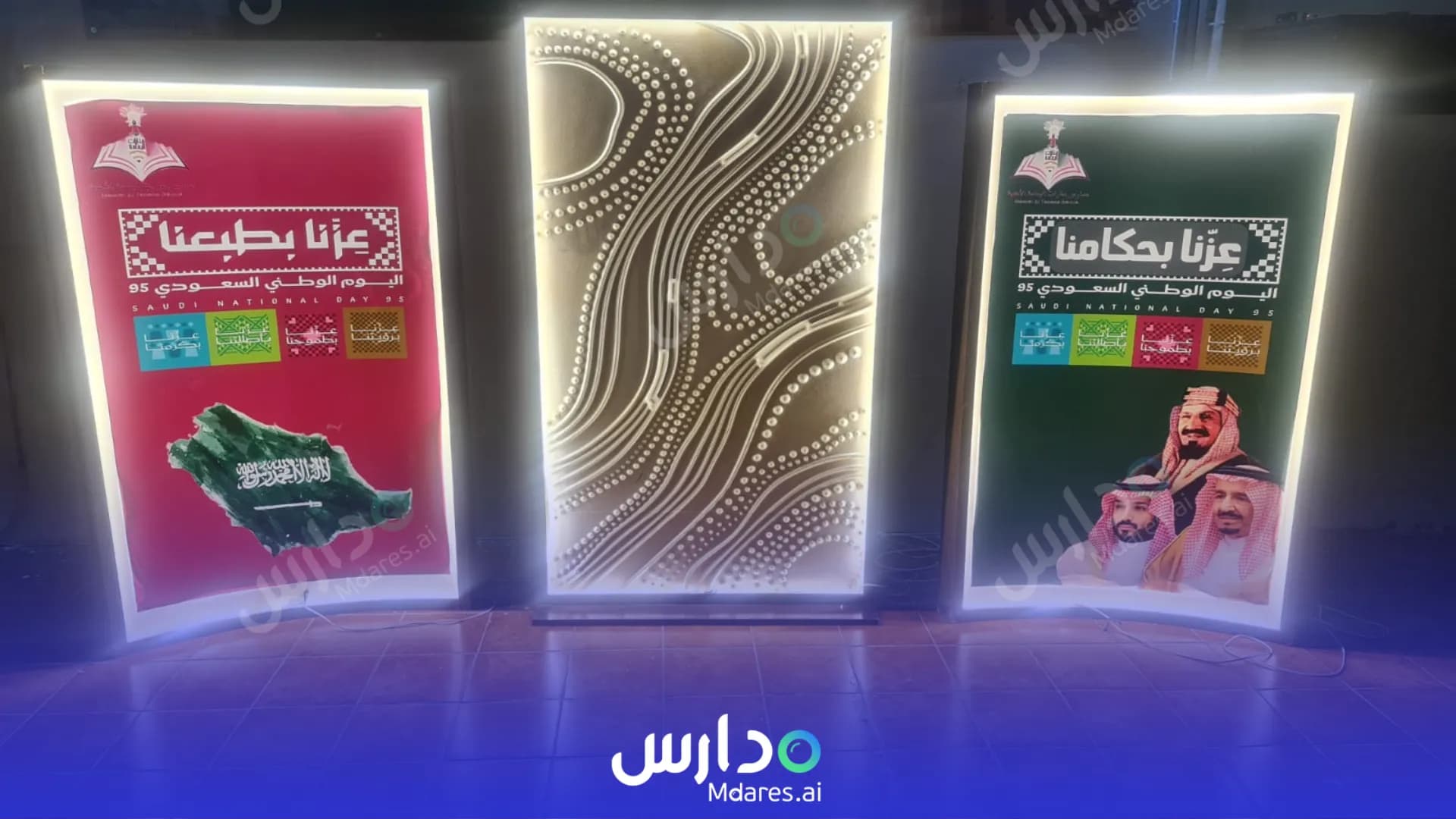 منهج Manarat Alyamamah national school Riyadh