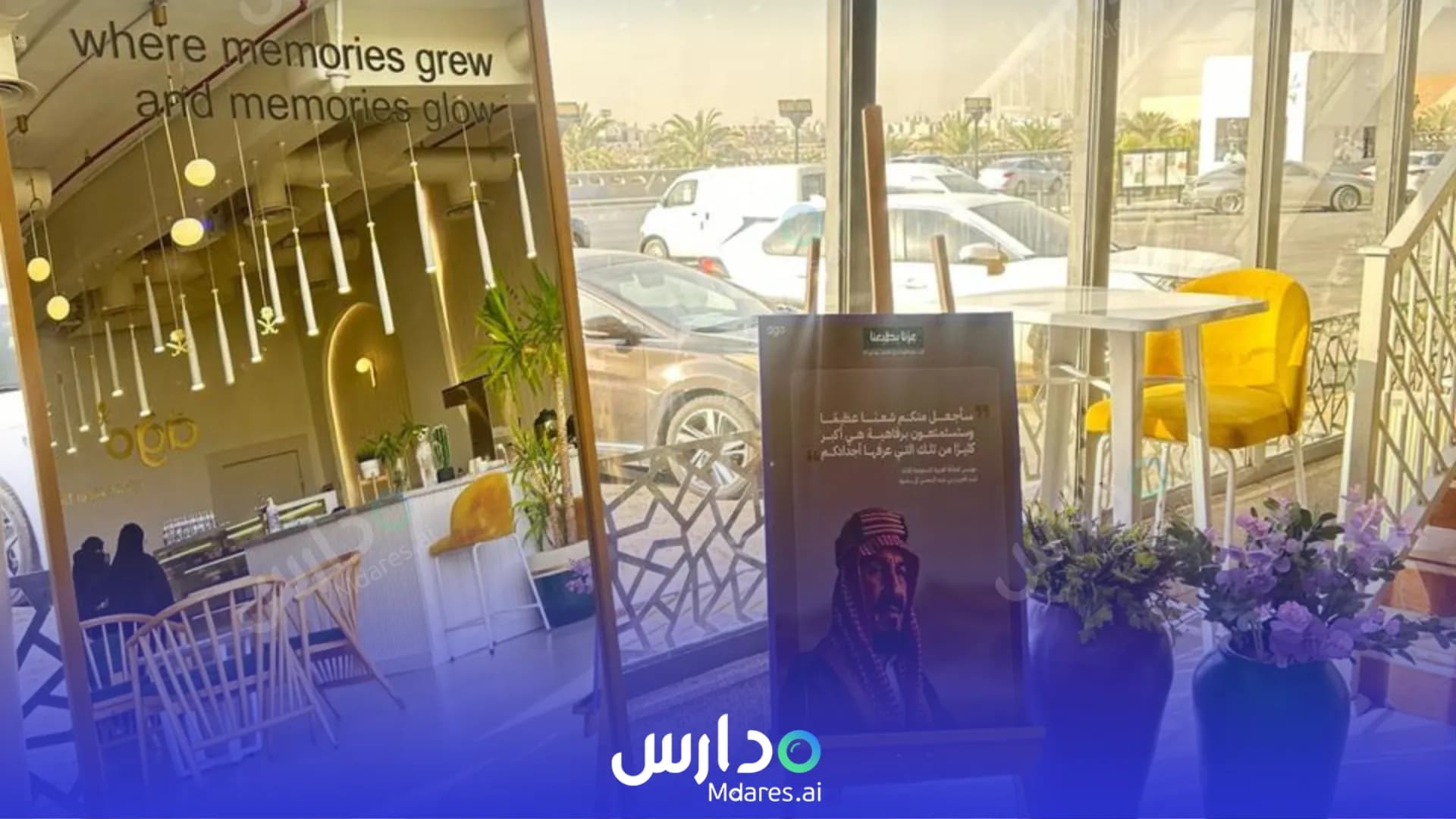 مواعيد Manarat Alyamamah national school Riyadh