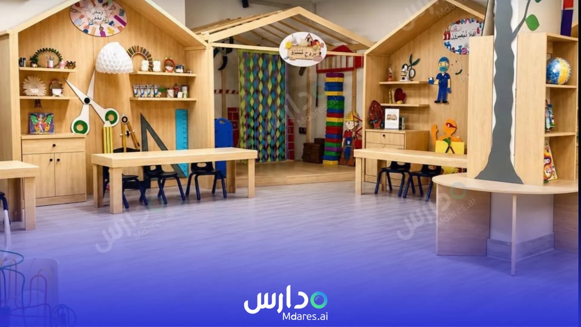 منهج Girls Tomorrow National Schools Arar