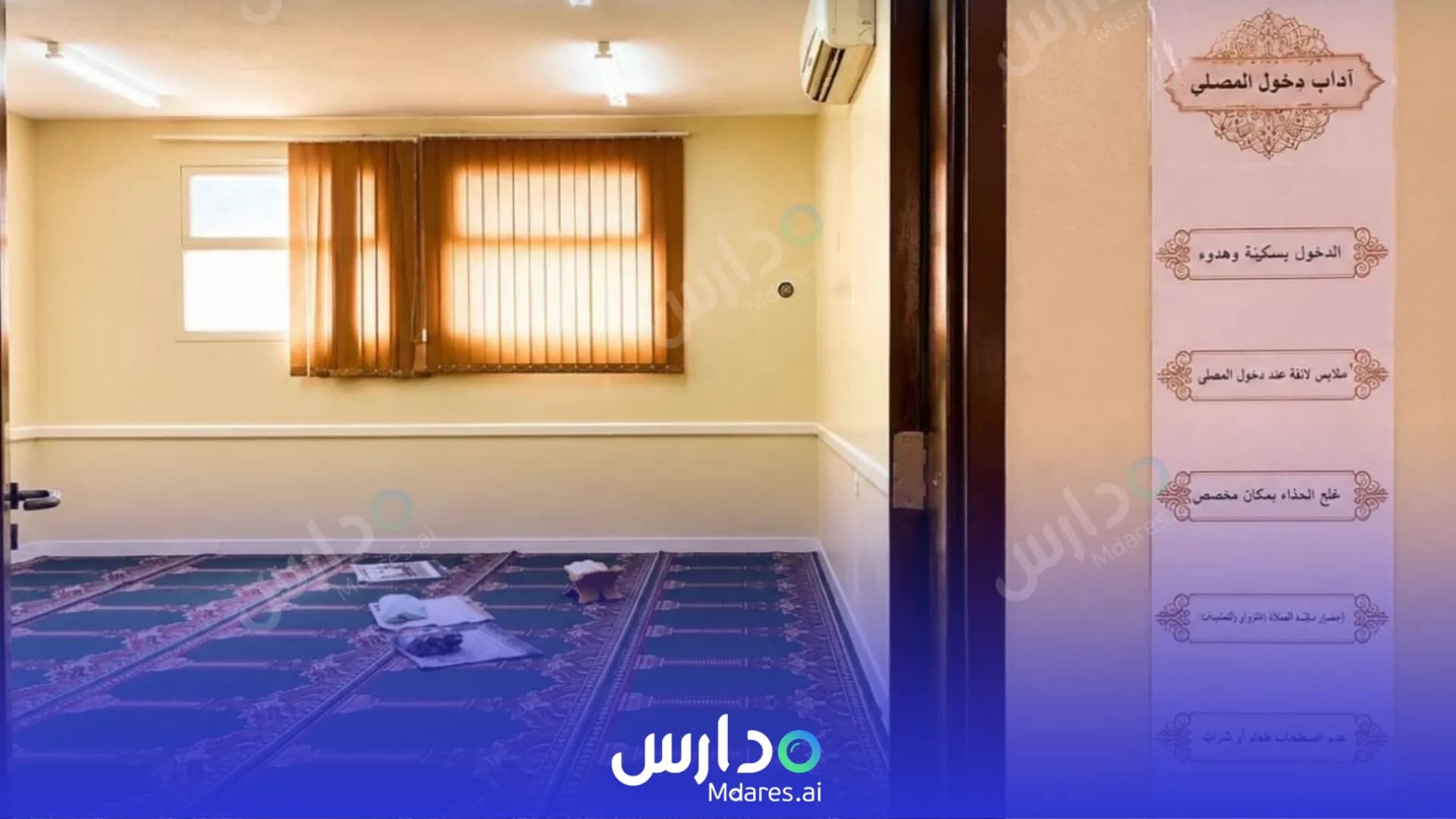 مواعيد Girls Tomorrow National Schools Arar