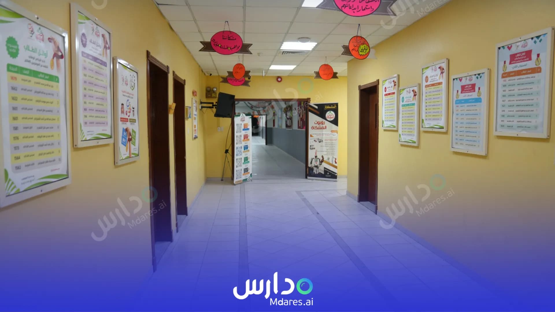 رسوم مدارس دوحة المشكاة الأهلية للبنات الدمام