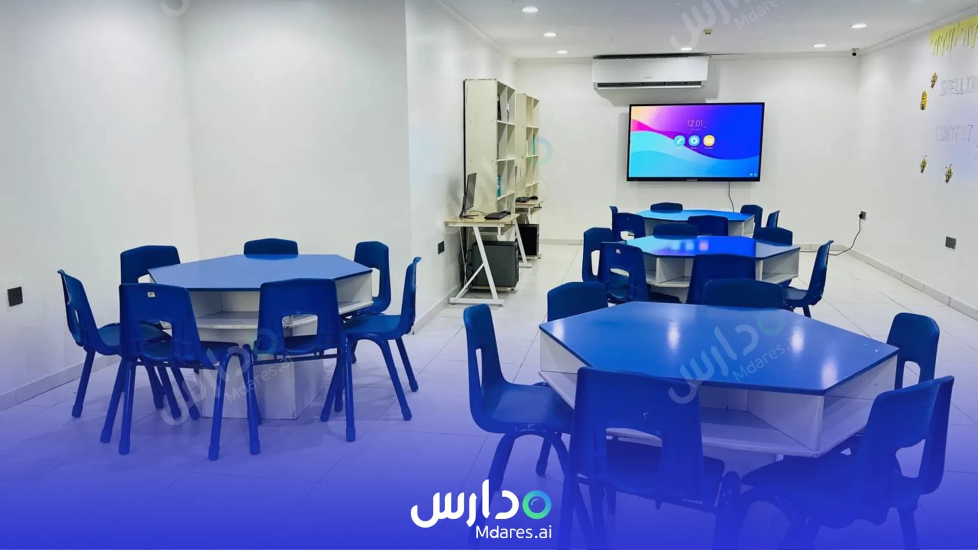 عنوان Ajool International School Jeddah