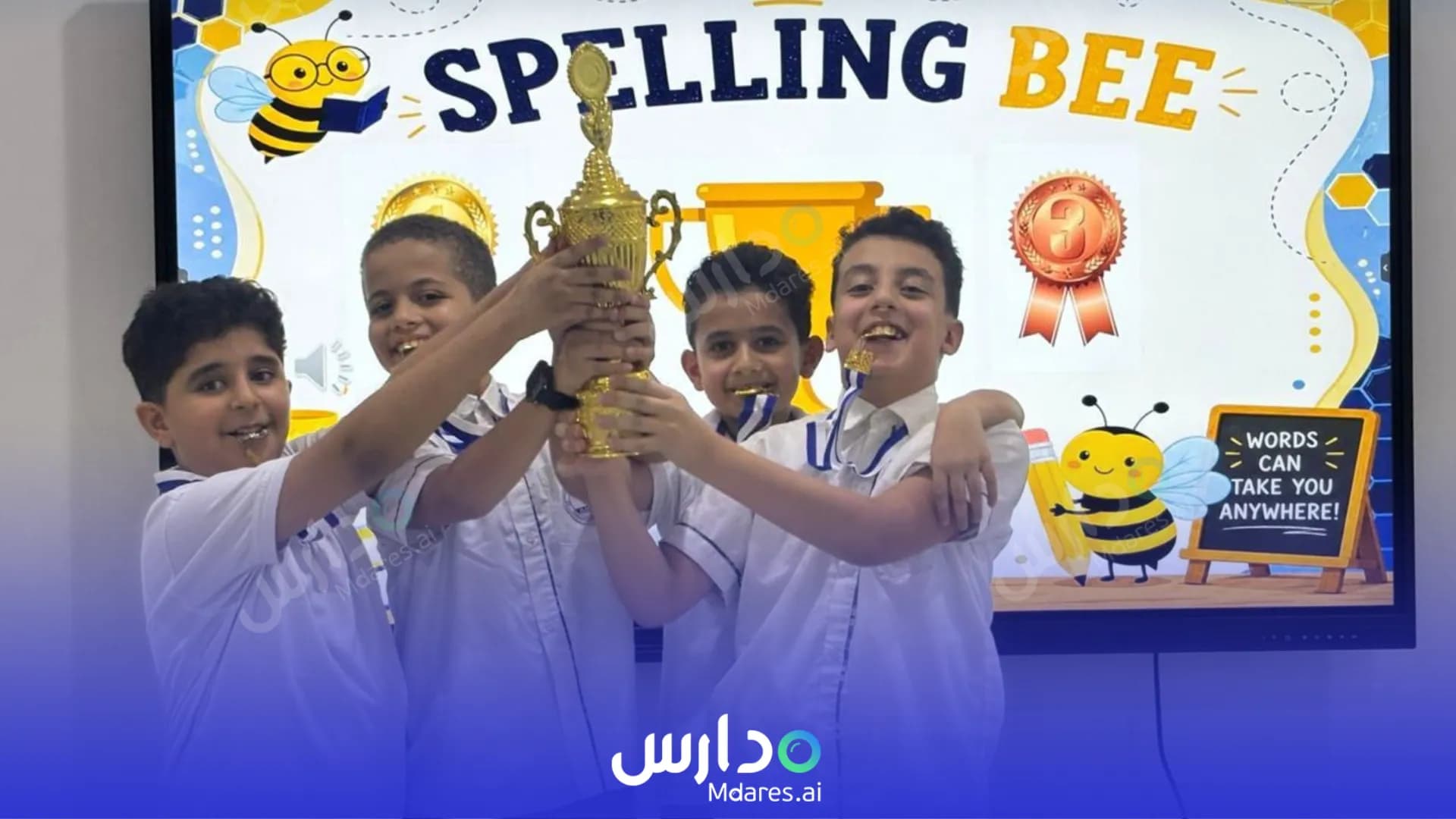 مواعيد Ajool International School Jeddah