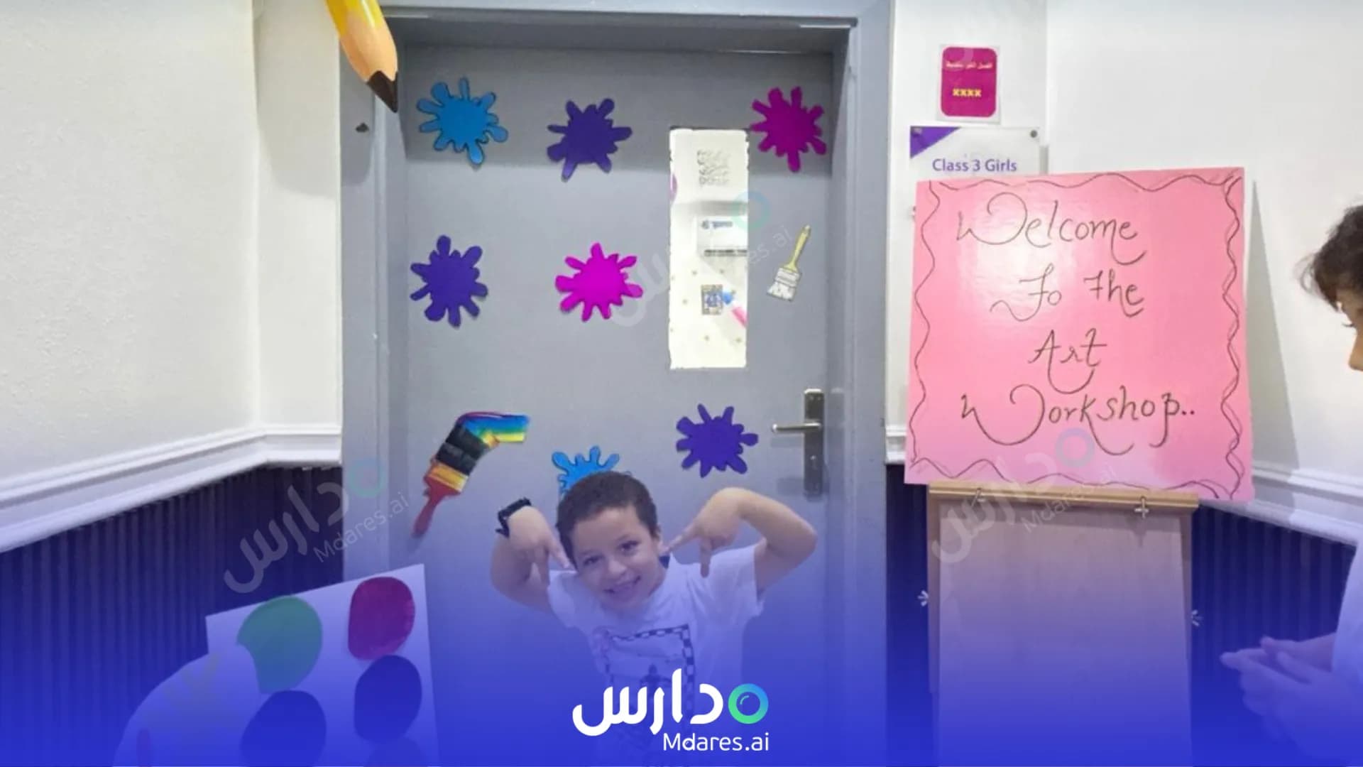 موقع Ajool International School Jeddah