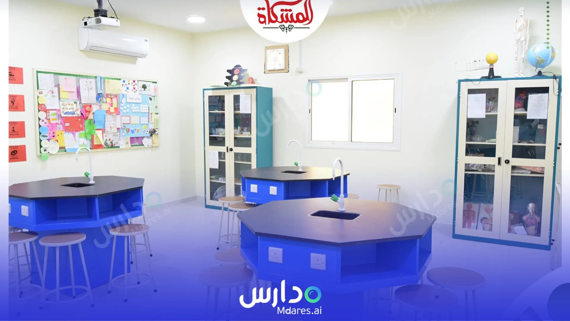 عنوان Al Meshkat Al Shoala Private Schools for Boys Dammam