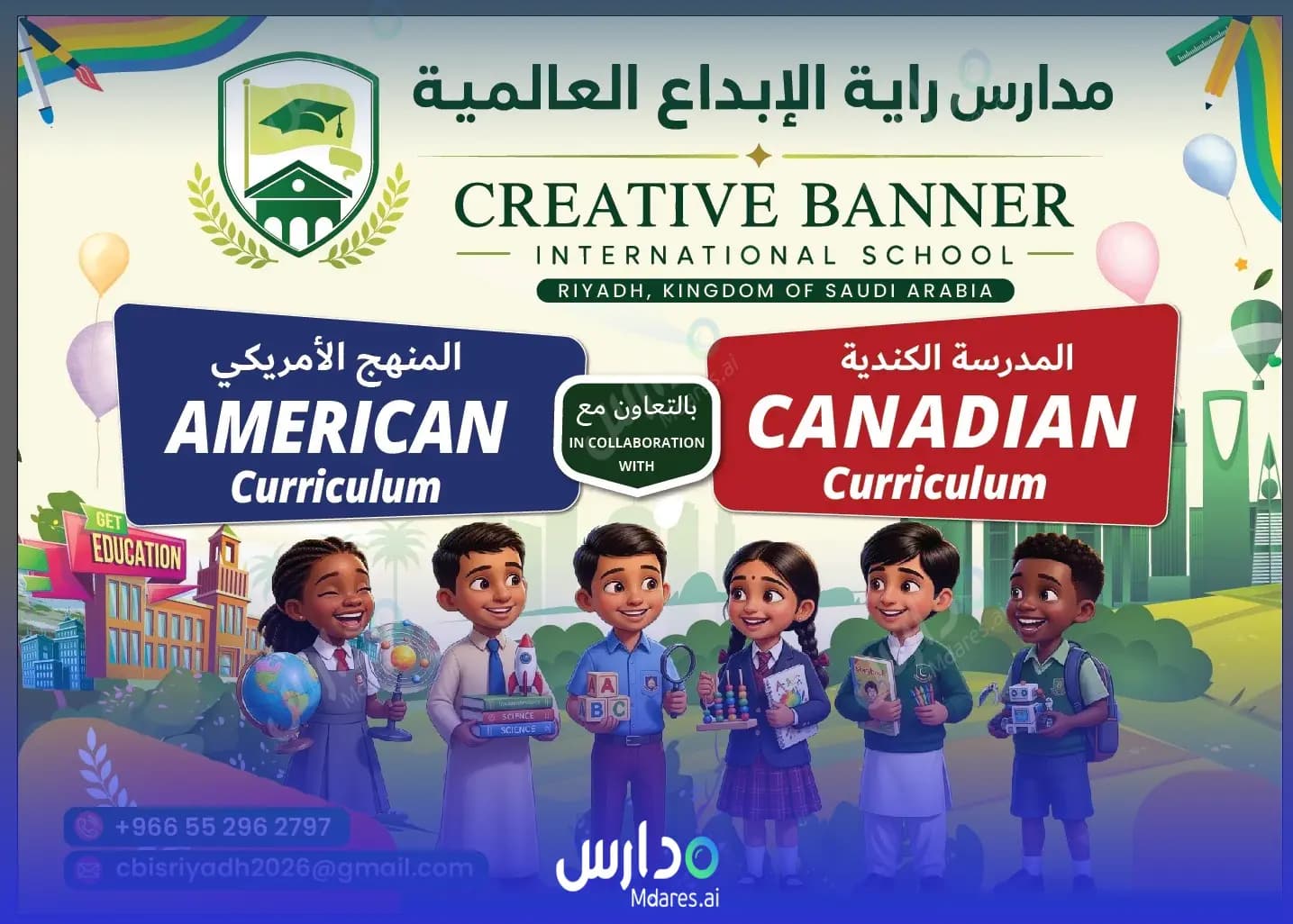 مواعيد Creative Banner International School Riyadh