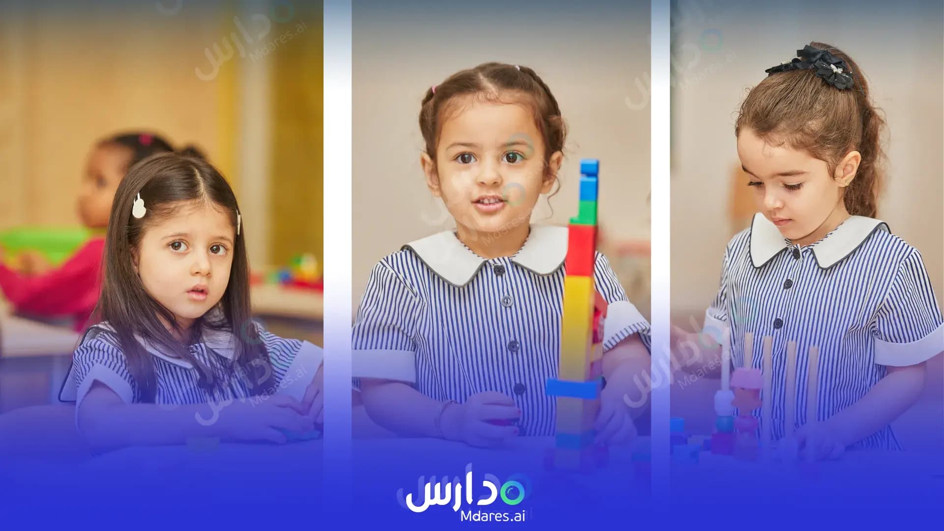 منهج Beech Hall School Riyadh - American Riyadh