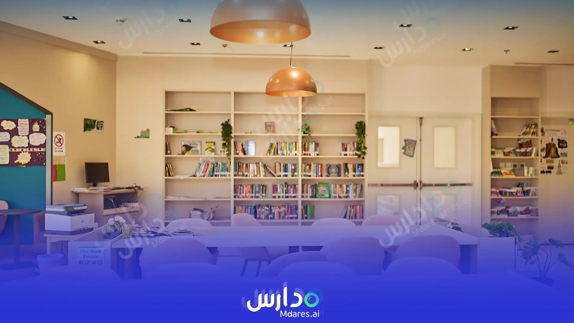 عنوان Beech Hall School Riyadh - American Riyadh