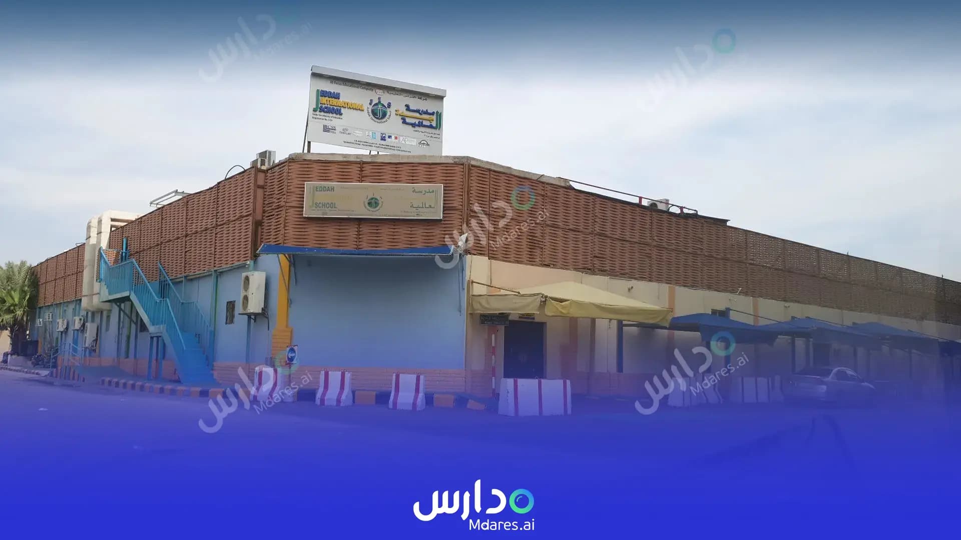 رسوم مدارس جدة العالمية للبنين جدة