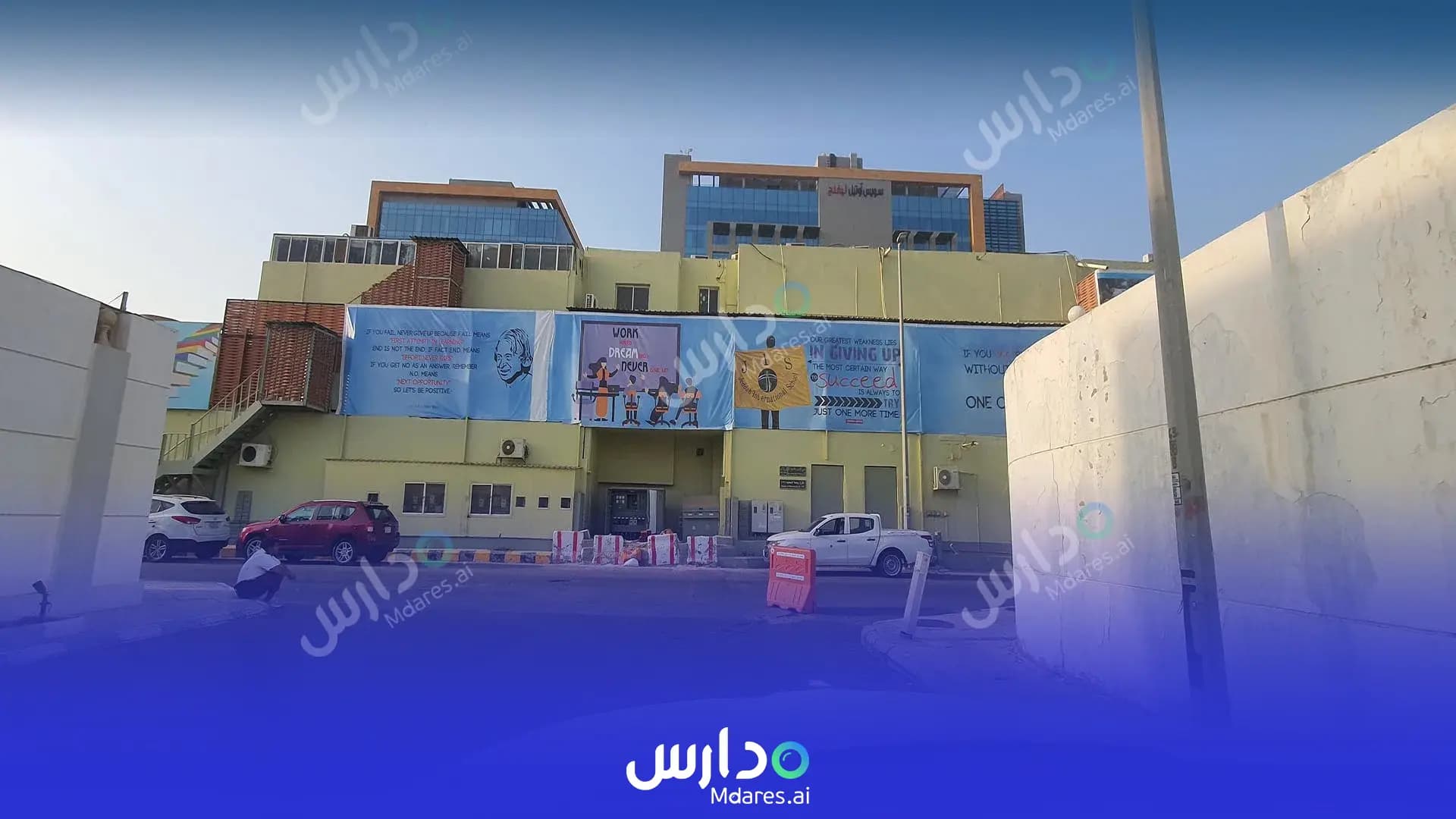 مواعيد مدارس جدة العالمية للبنين جدة