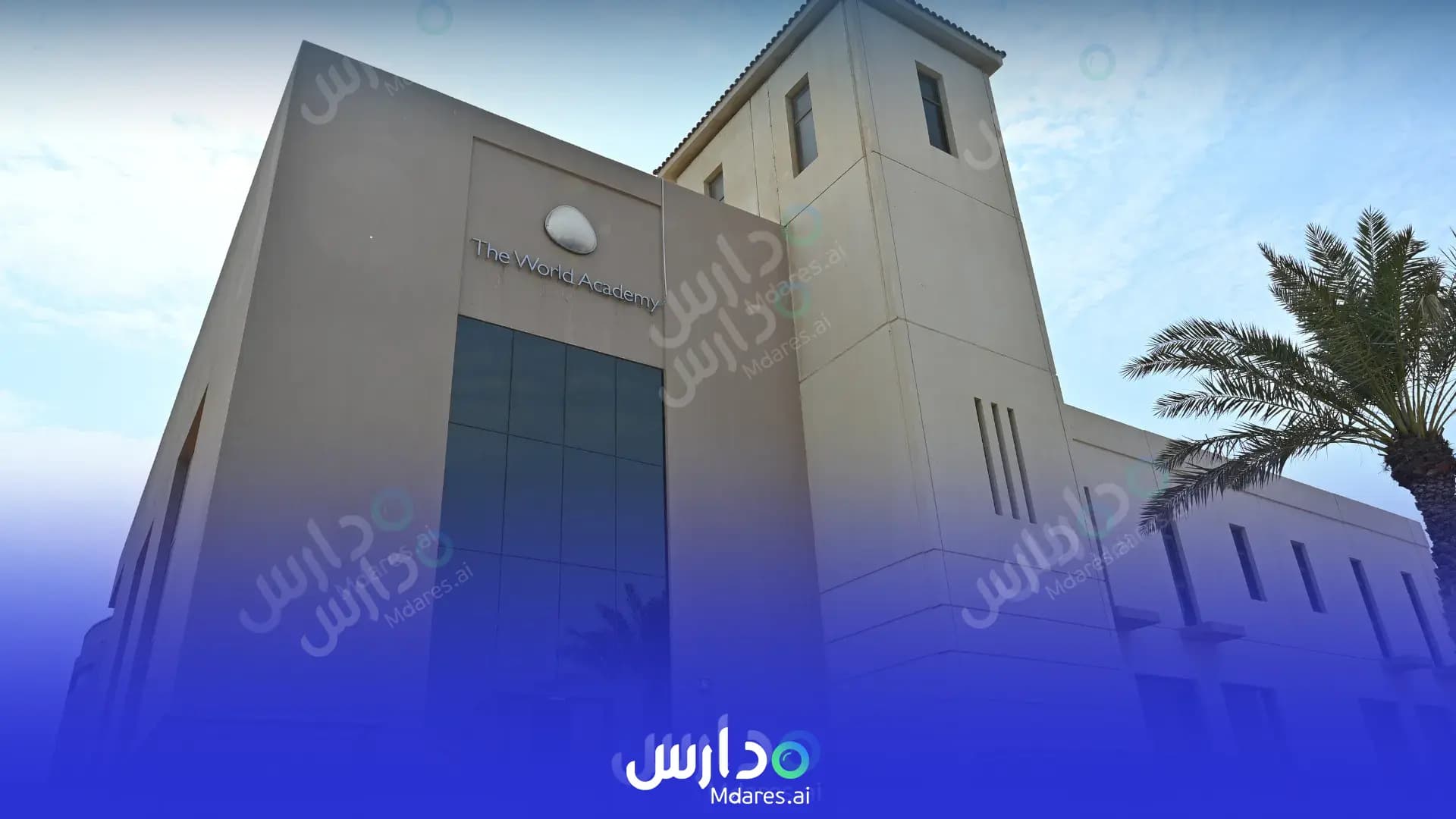 رسوم Jeddah World International Academy Schools Jeddah