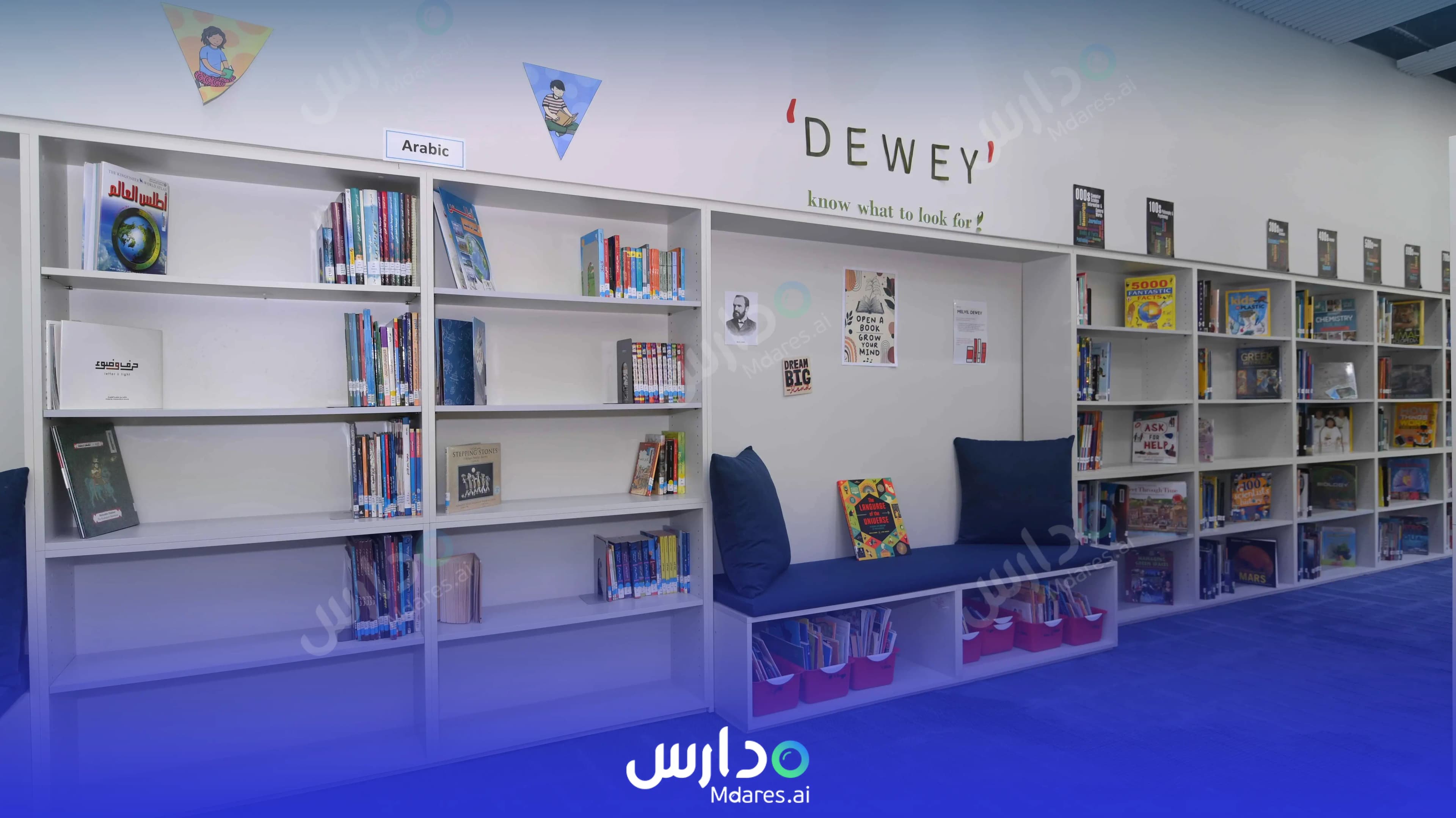 موقع مدارس أكاديمية عالم جدة العالمية جدة
