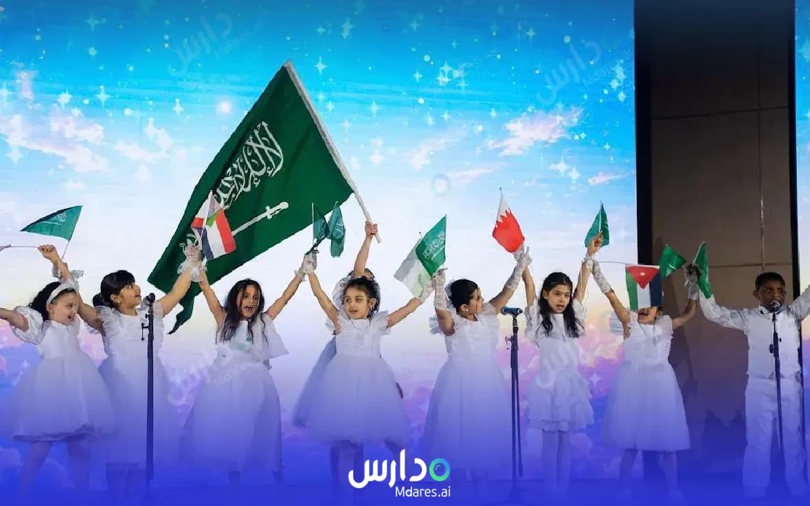 موقع مدارس رؤية المجتمع العالمية الرياض