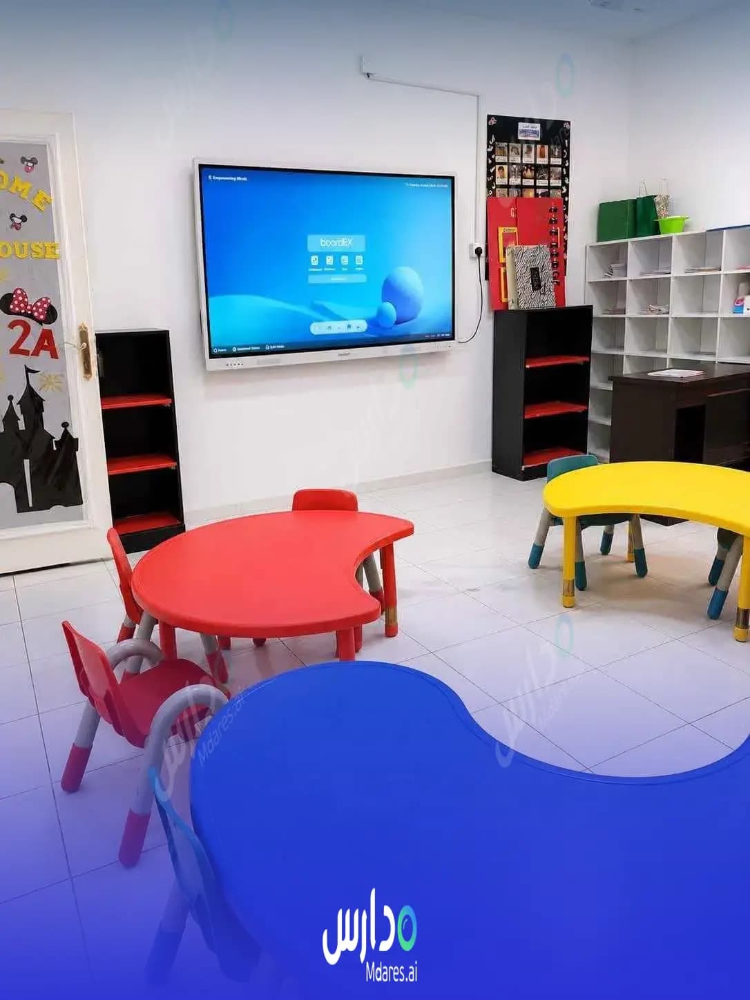 عنوان مدارس مهارات التعليم العالمية الرياض