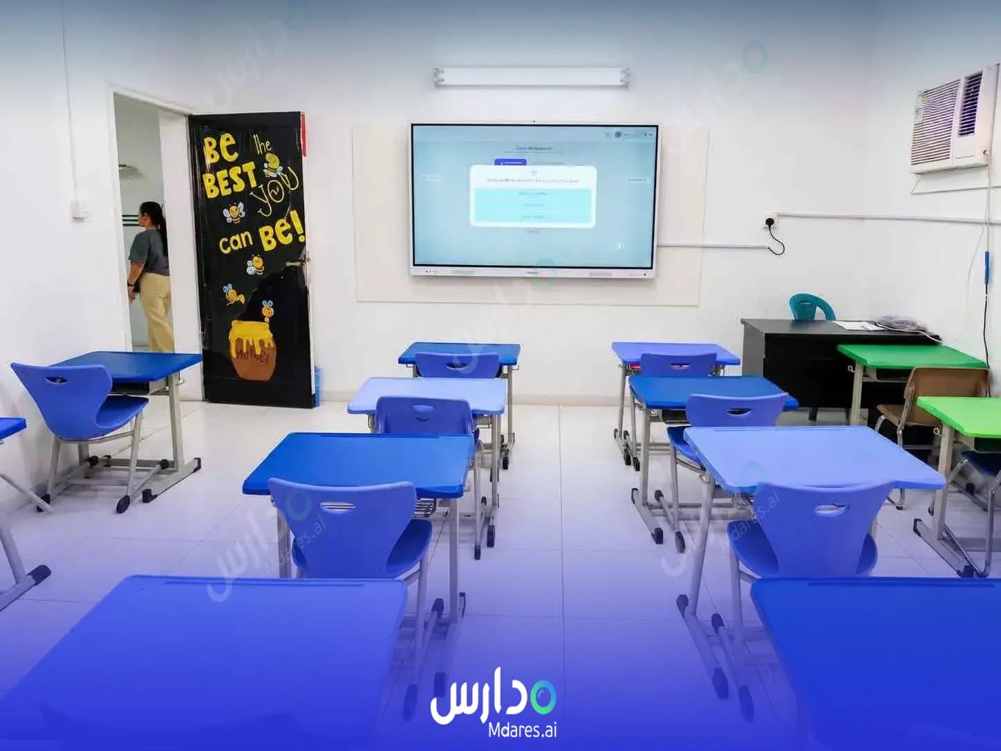 مواعيد مدارس مهارات التعليم العالمية الرياض
