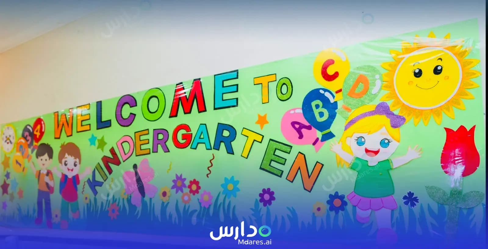 مواعيد مدارس جسور المعرفة العالمية الرياض