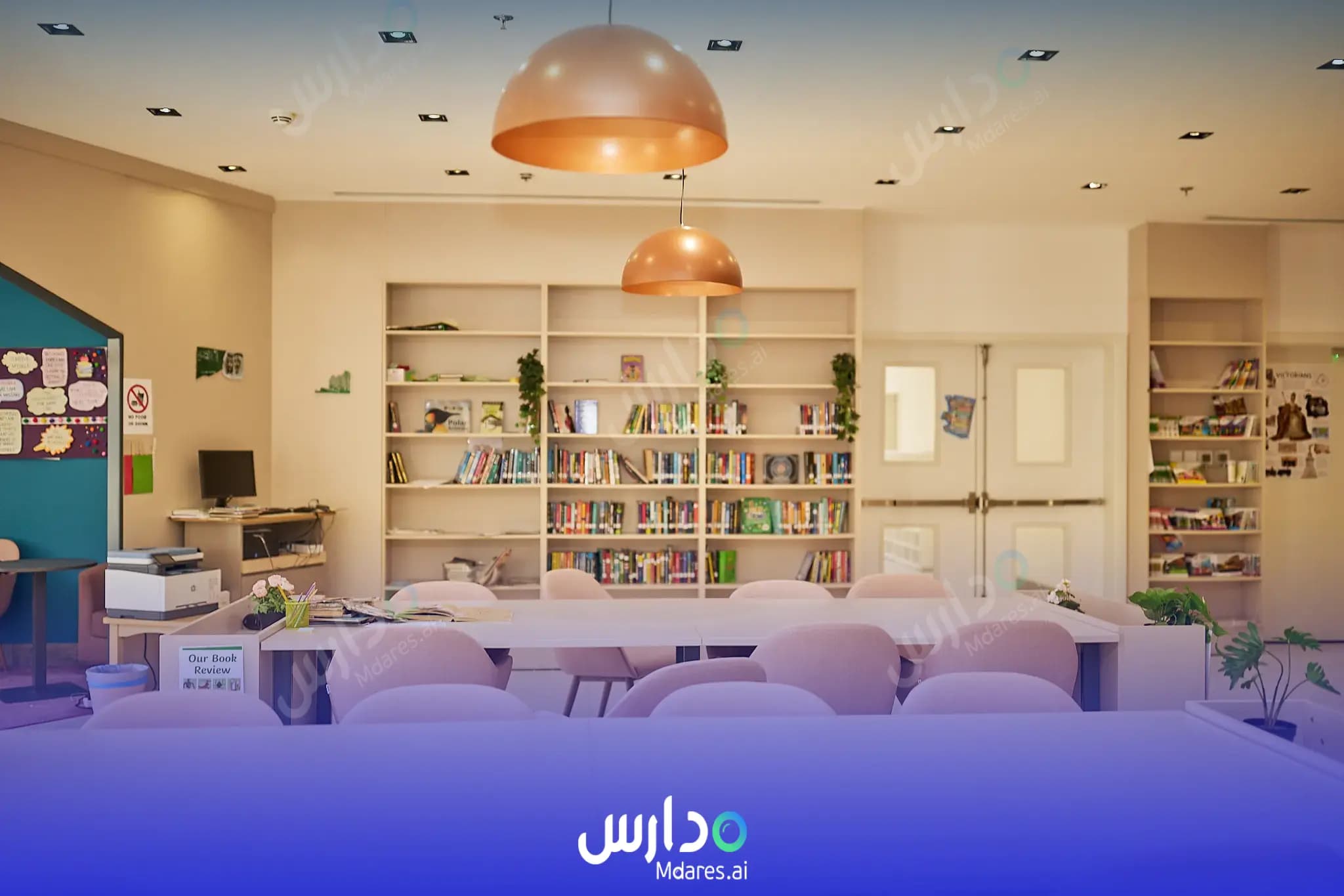 مواعيد مدرسة بيتشهول الرياض - أمريكي الرياض