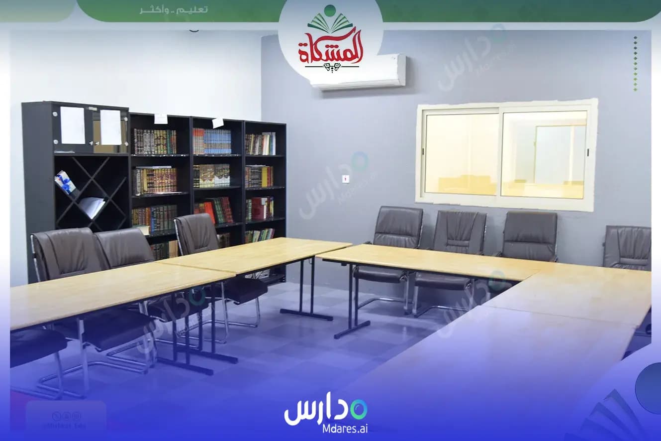 مواعيد Al Meshkat National Schools for Girls Dammam