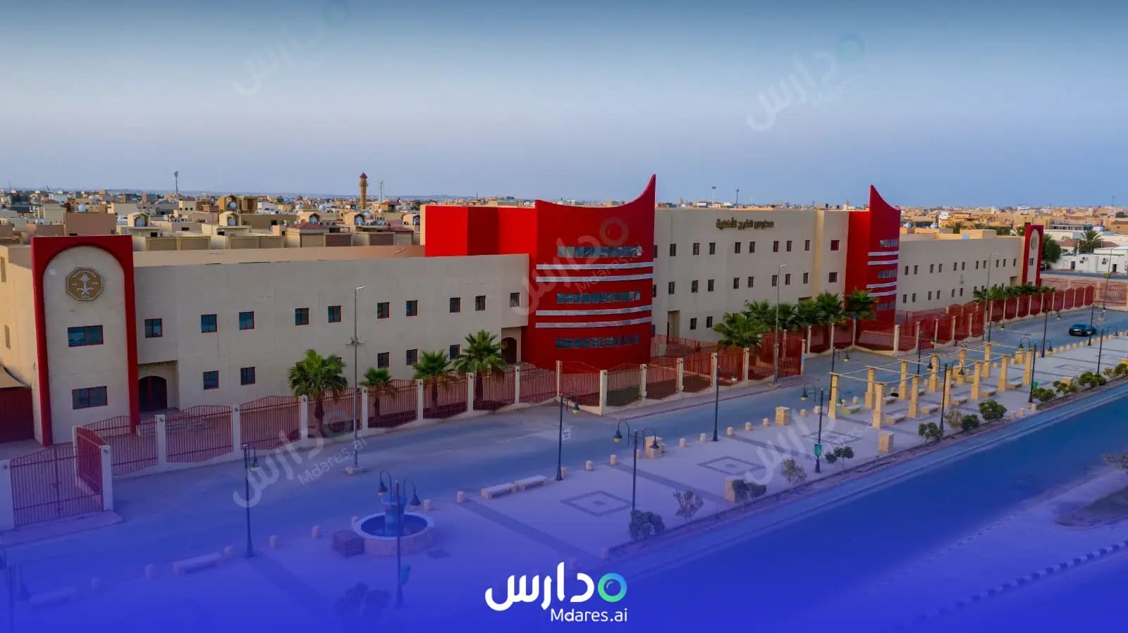 منهج مدارس الخرج الأهلية الخرج