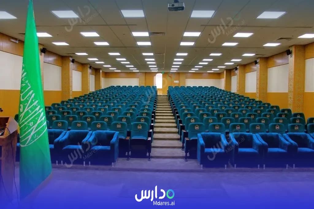 منهج مدارس العلا العربية العالمية الرياض