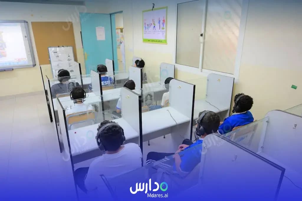 منهج مدارس العبير العالمية الرياض
