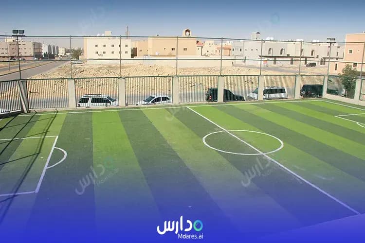 منهج مدارس التميز التربوي العالمية الرياض