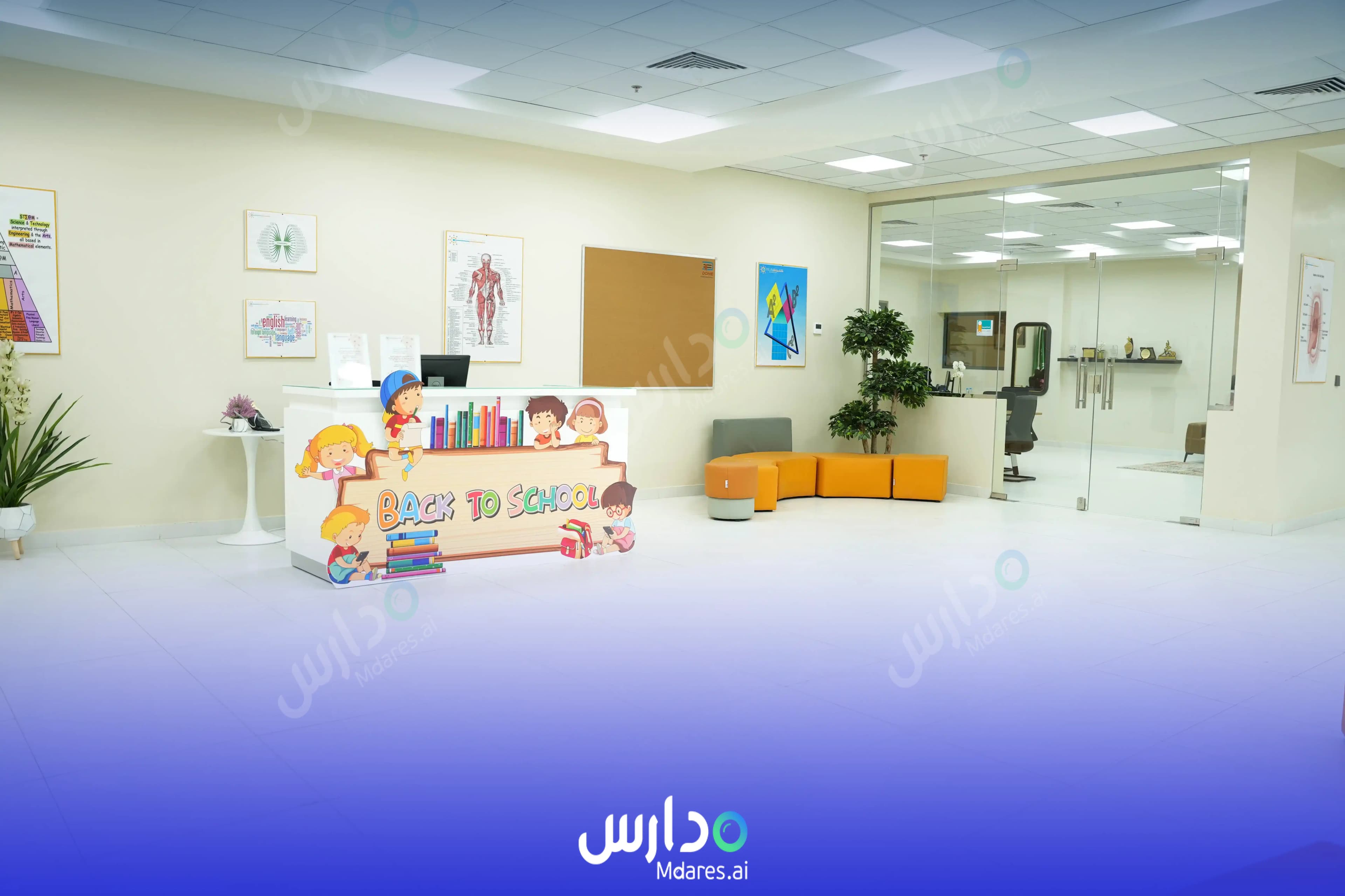 عنوان مدارس المسار العالمية - ثنائي اللغة الرياض