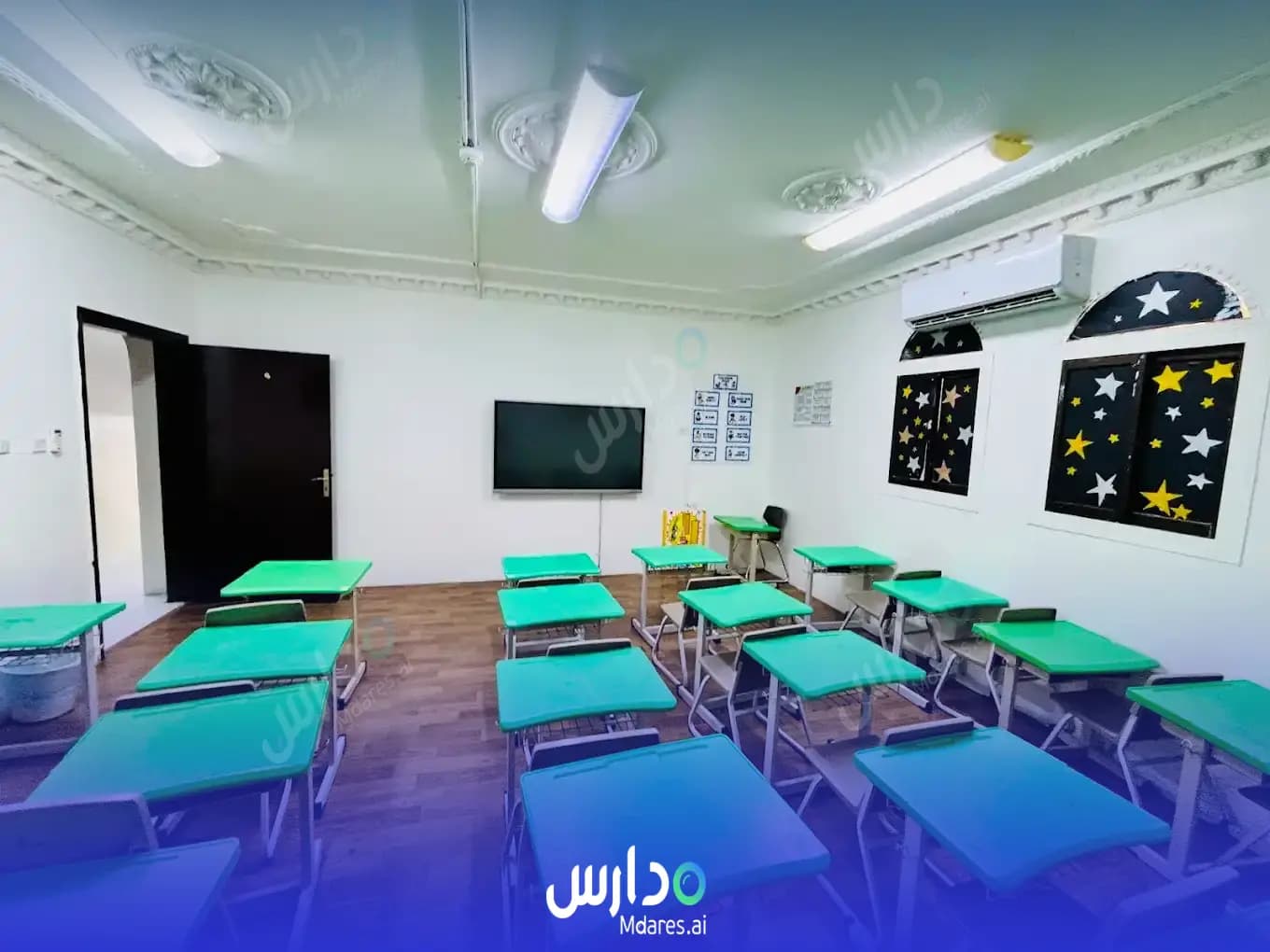 منهج مدارس معارف المستقبل العالمية الرياض
