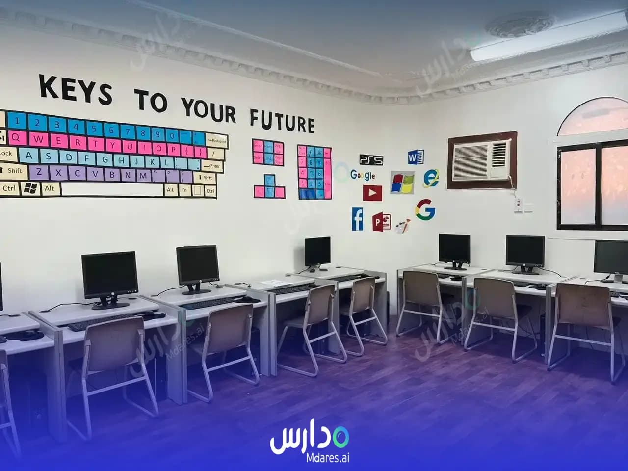 موقع مدارس معارف المستقبل العالمية الرياض