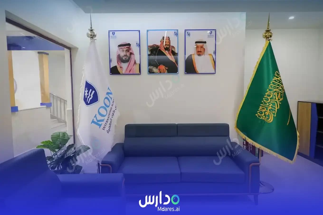 رسوم مدارس كون العالمية الرياض