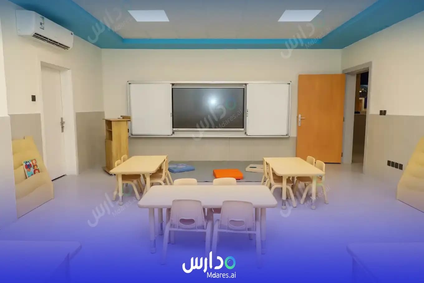 عنوان مدارس كون العالمية الرياض