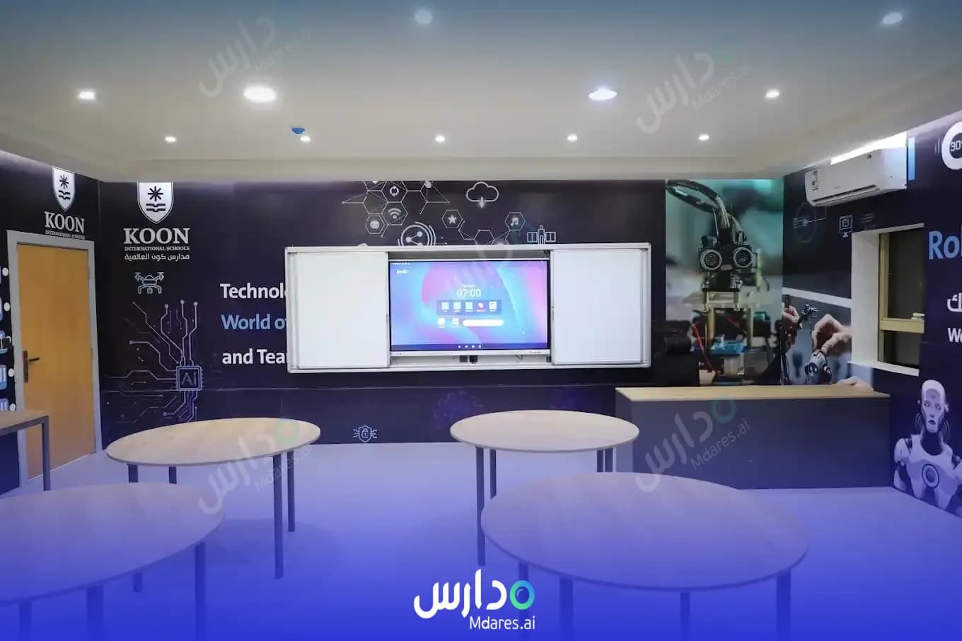 مواعيد مدارس كون العالمية الرياض