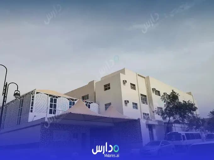 رسوم مدارس الفهد العالمية الرياض