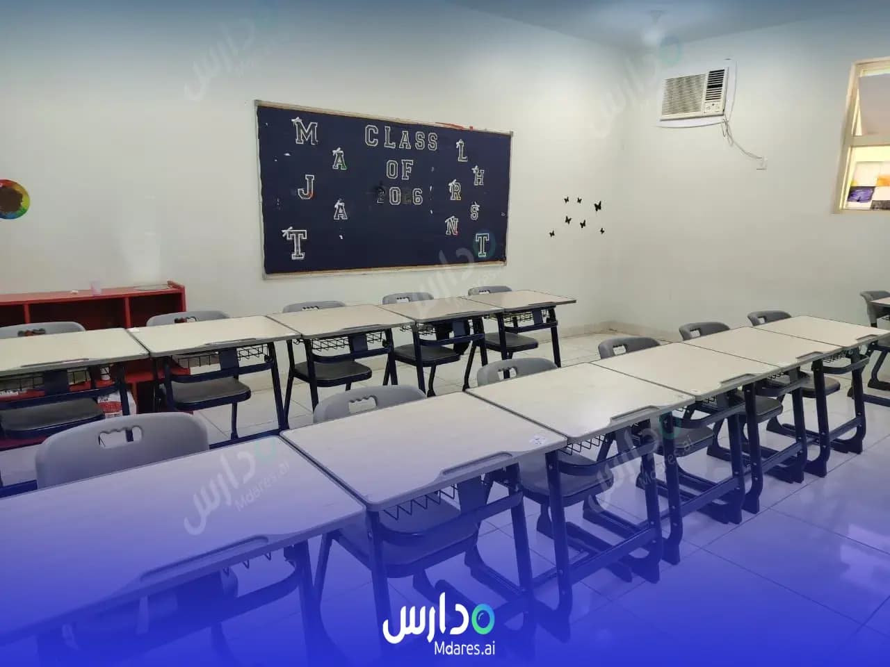 عنوان مدارس أبها العالمية - مصري عسير
